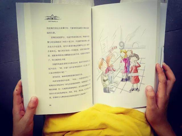 口袋森林世界杯防守战