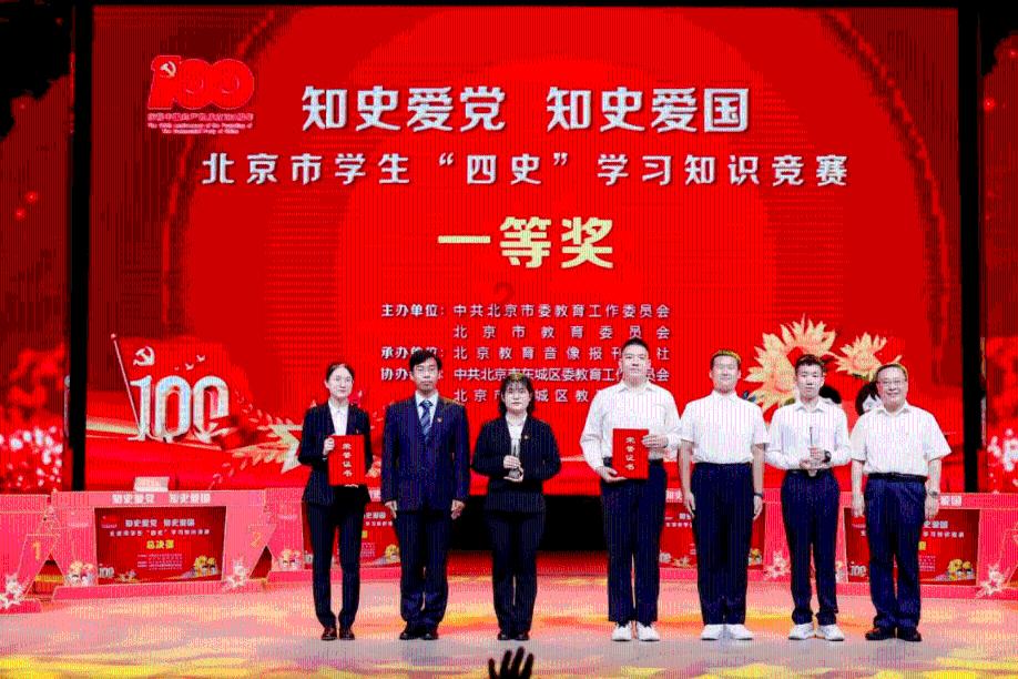 易币付游戏画面